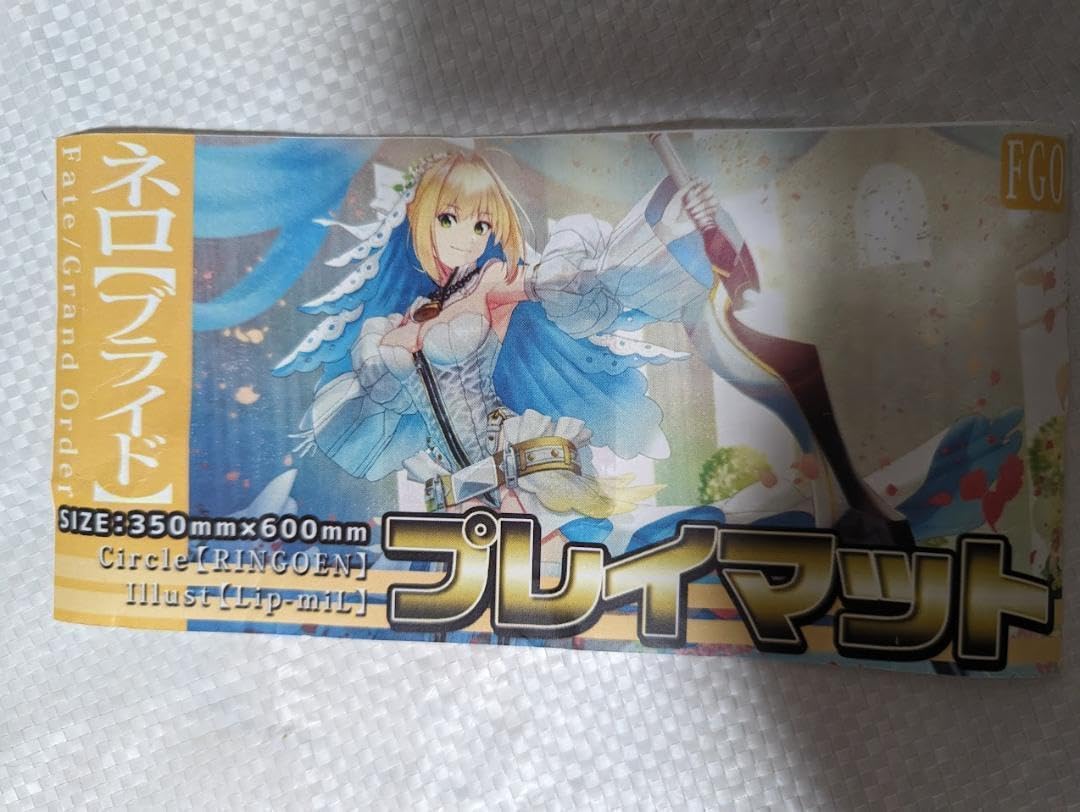 Amazon.co.jp: FGO ネロ クラウディウス プレイマット Fate Grand